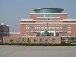 西北农林科技大学校园风光