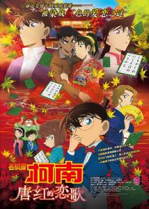 第21部