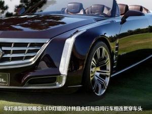 凯迪拉克Ciel