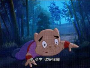 猪无戒吐血身亡