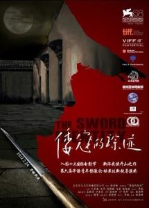 徐鸥仪图册