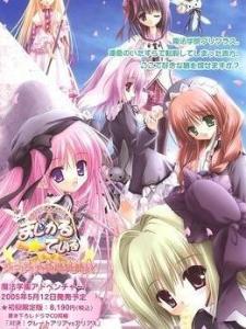 Galgame