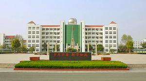 泗洪中学主入口