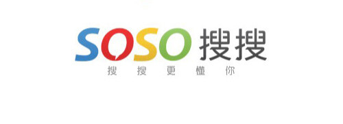soso(腾讯旗下的原搜索网站)