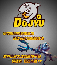 斗鱼tv