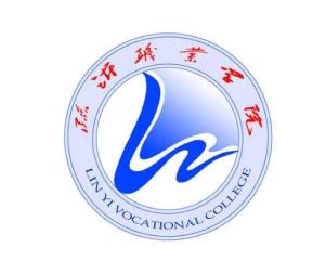 临沂职业学院(图1) 临沂职业学院(图1)