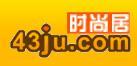 时尚居logo