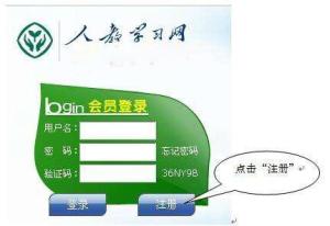 人教学习网