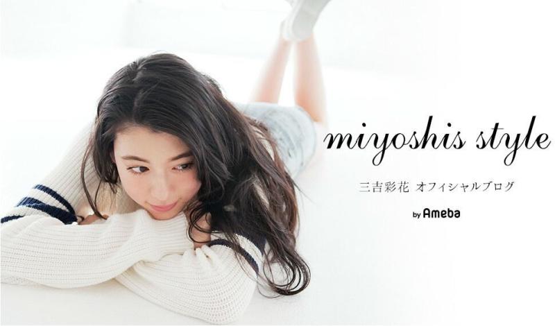 三吉彩花 搜狗百科 三吉彩花 搜狗百科