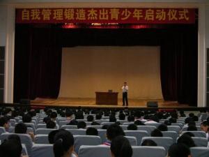 顺德一中大良学校