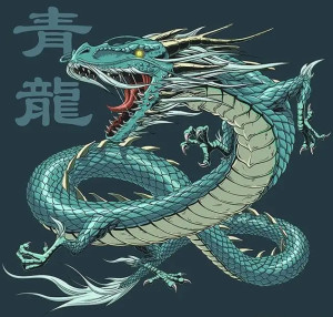 青龙