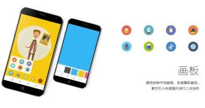 魅族Flyme 4.0
