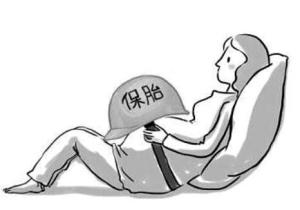 什么情况会被判定先兆流产 300