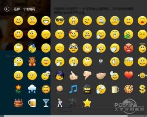表情