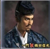 小豆坂七本枪之织田信光