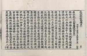 放光般若经 搜狗百科