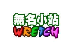 无名小站 搜狗百科