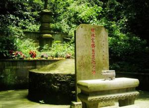 莲池大师墓