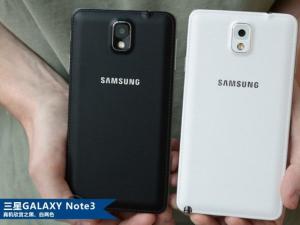 外观调整+软件革新 三星Note3真机体验