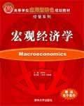 自然失业率