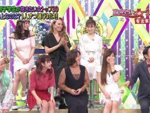 男女纠察队