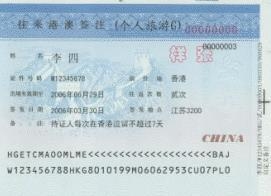 什么条件才能办理商务签证 0