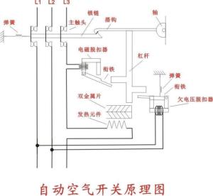 自动空气开关原理图