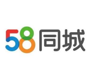 58同城