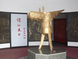 重庆诗仙太白集团