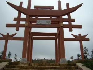 大西火坛