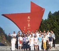 国泰基金管理有限公司