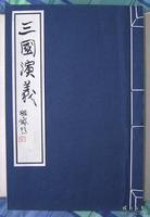 歷史小說(shuō)