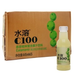 水溶C100