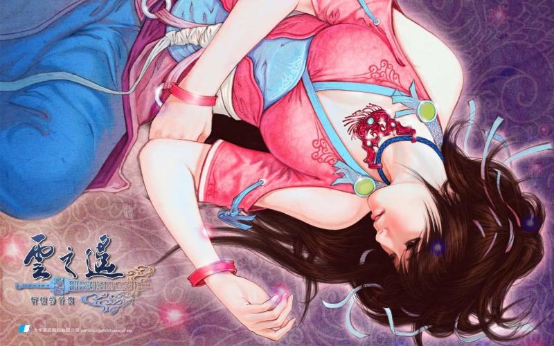 轩辕剑外传云之遥兰茵篇