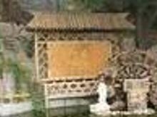 宝珠洞