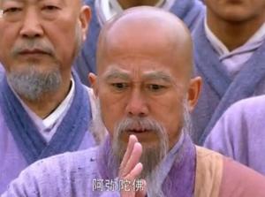新天龙八部 玄慈