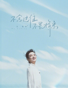吴雅婷