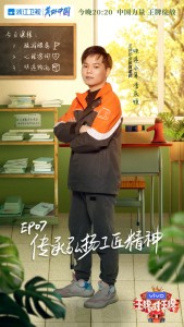 李庆恒