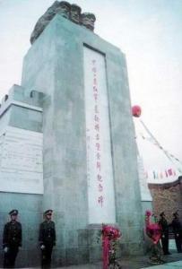 红军长征纪念碑图册