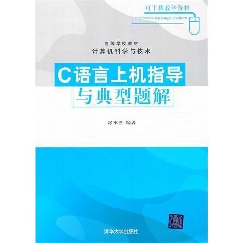 什么样的人适合学计算机科学与技术 0