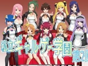 Galgame