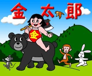 金太郎传说 金太郎传说