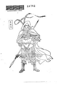《水浒别传之少水浒》中的王定六插图