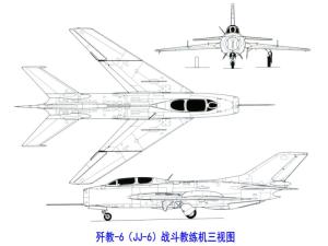 歼教-6教练机三视图