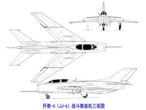 歼6 三视图图片