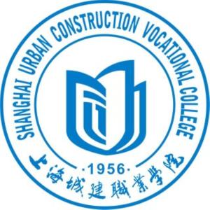 上海城建职业学院(图1)