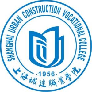 上海城建职业学院(图1) 上海城建职业学院(图1)