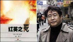 裘小龙
