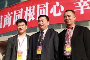 2012年世界温商大会 （左一为滕荣利先生)
