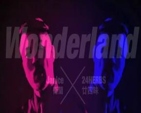 WONDERLAND(卫兰演唱歌曲) - 搜狗百科